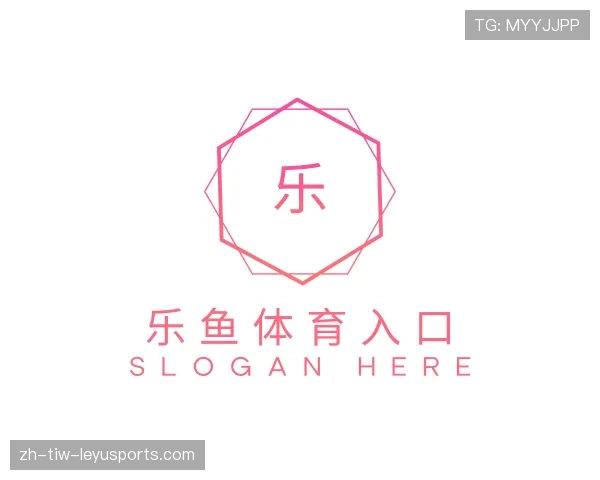关于乐鱼体育